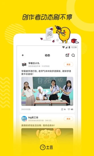 七妹免费视频高清福利App3